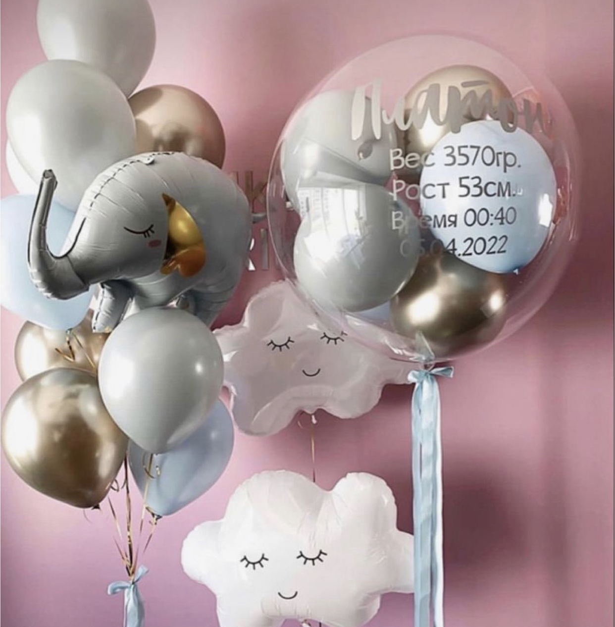 Cloud of happiness 1010