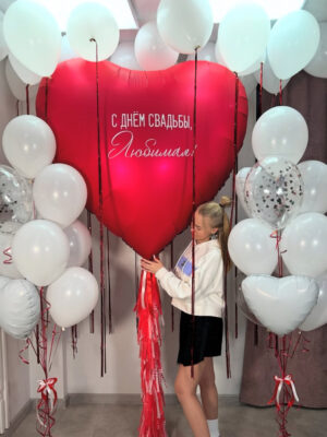 Mega heart 0989