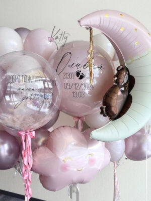 Welcome to the world 1051
