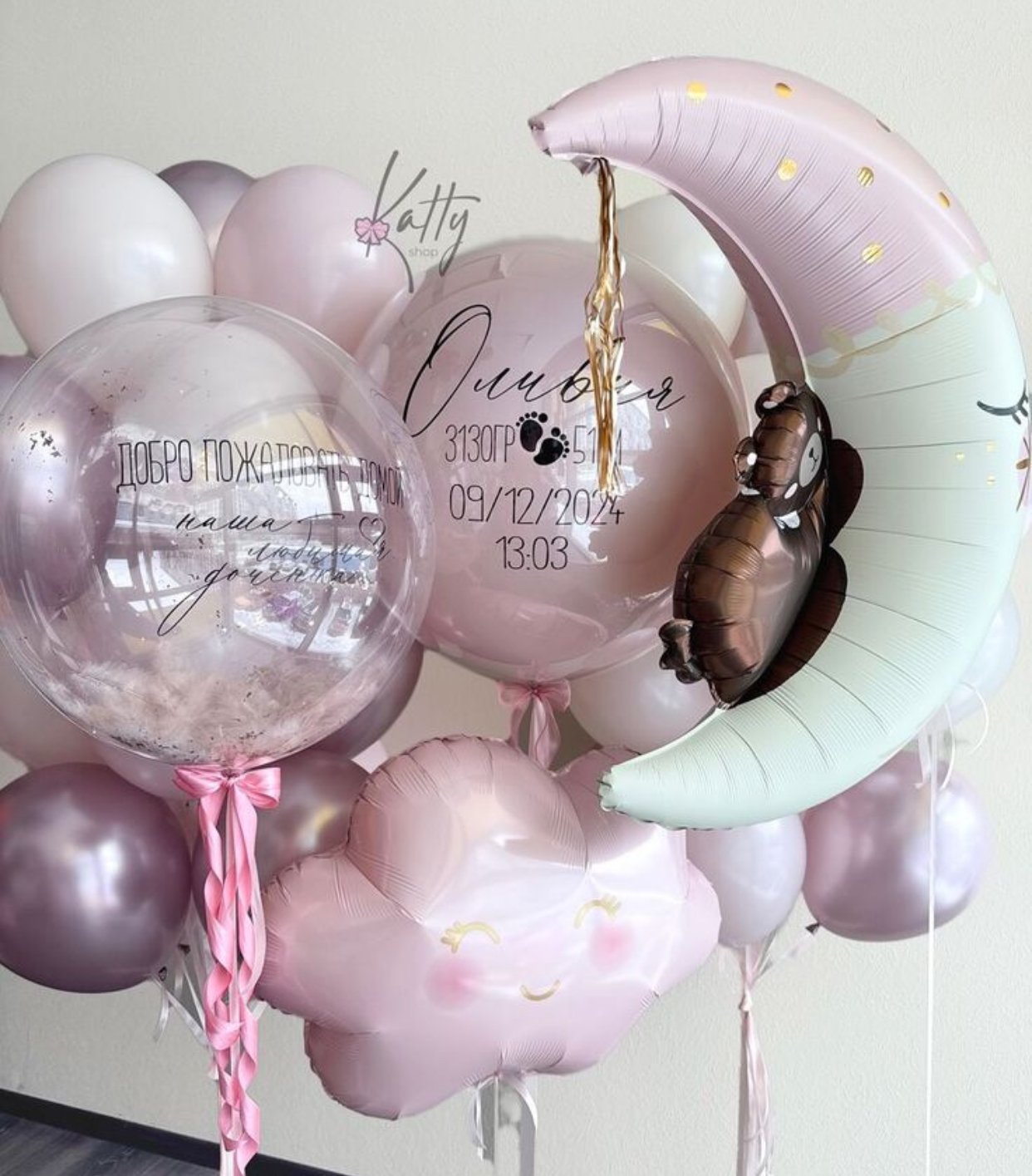 Welcome to the world 1051
