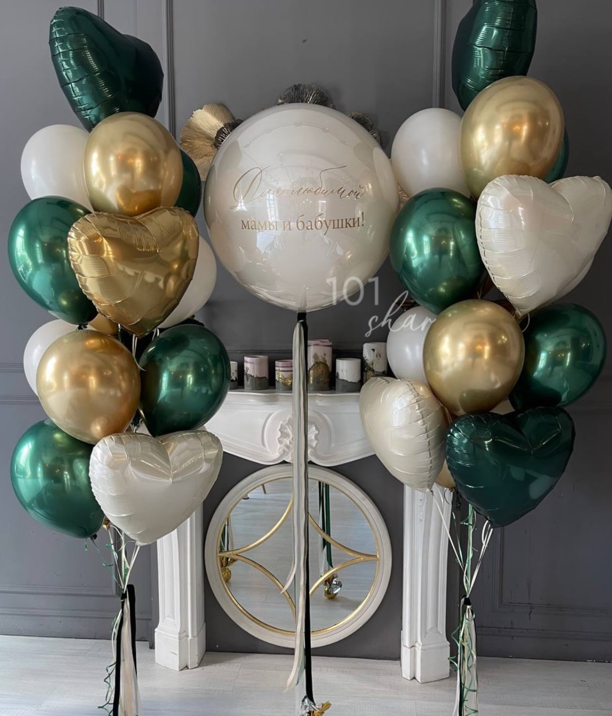 Green chrome mega 3134