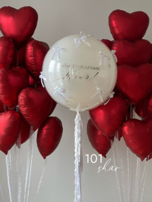 Composition With love to the birthday girl 1134