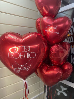 Hand in hand composition 9975