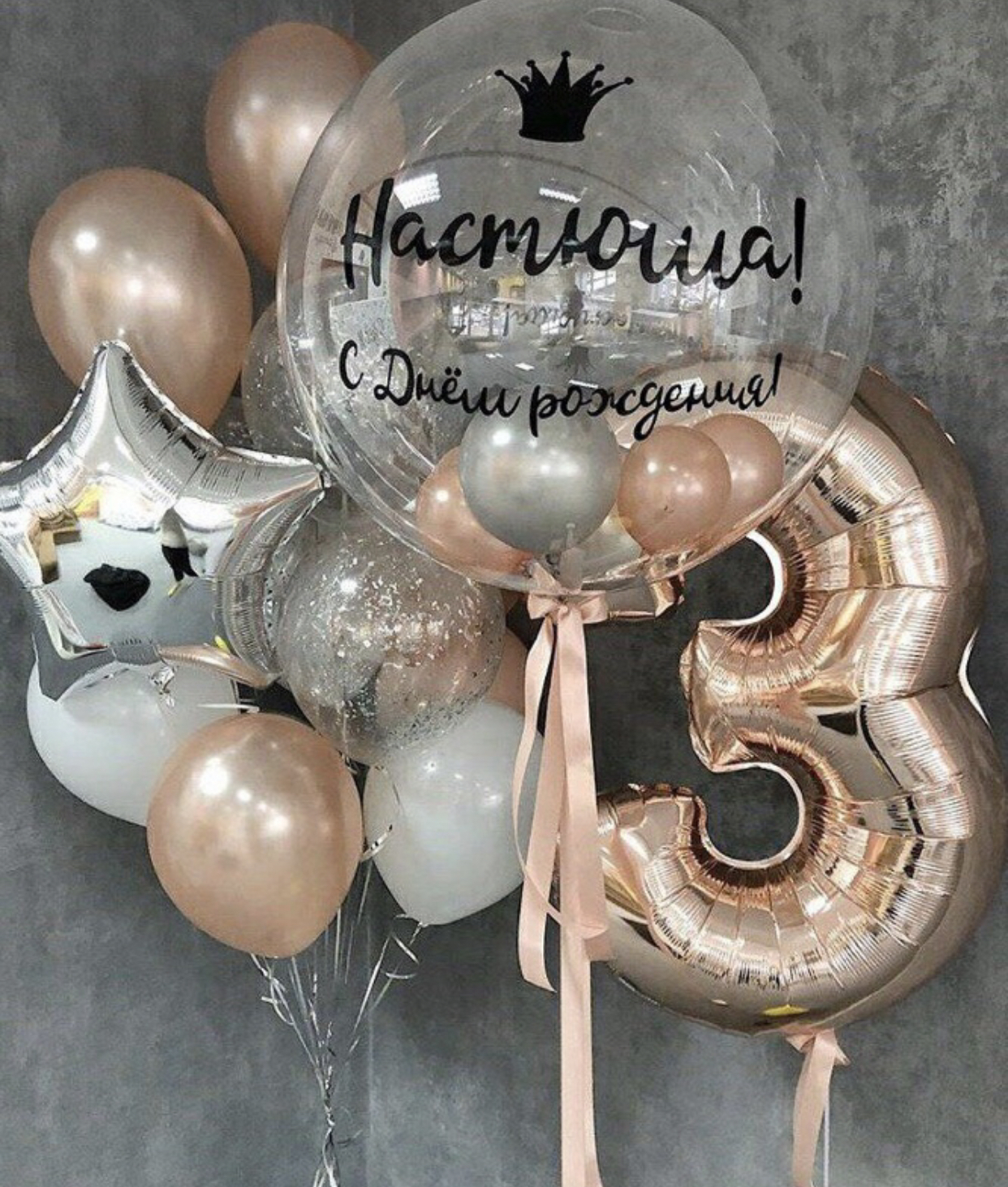 Ideal age 1021