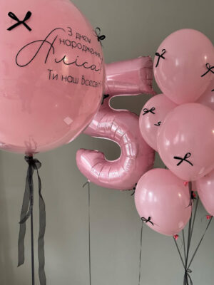 Pink holiday 1049