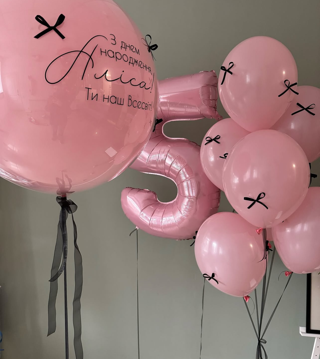 Pink holiday 1049