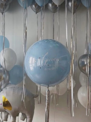 Composition Blue Miracle 1116