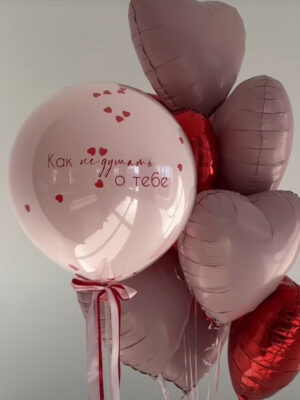 How can I not think of you 15