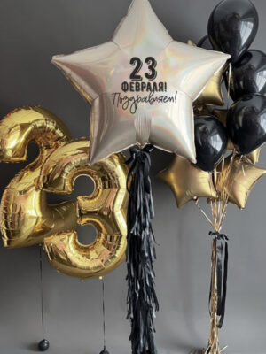 Composition 23 years 1143