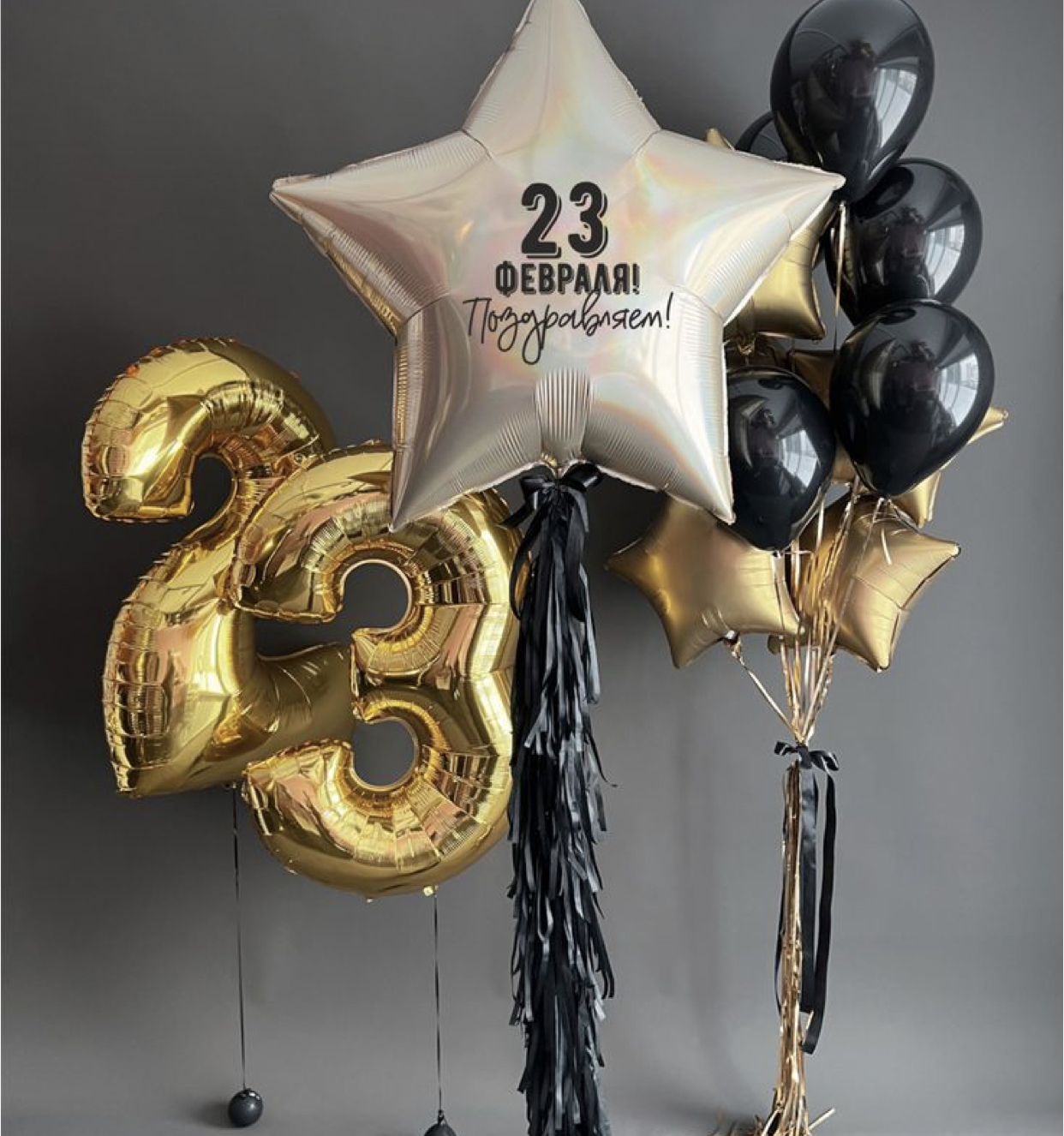 Composition 23 years 1143