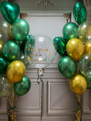 Emerald Paradise 9046