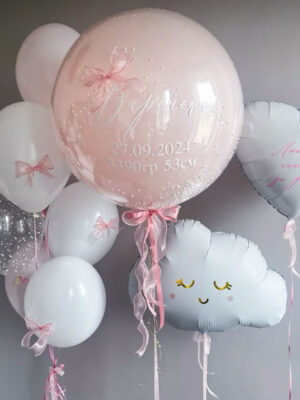 Cloud of happiness 1053
