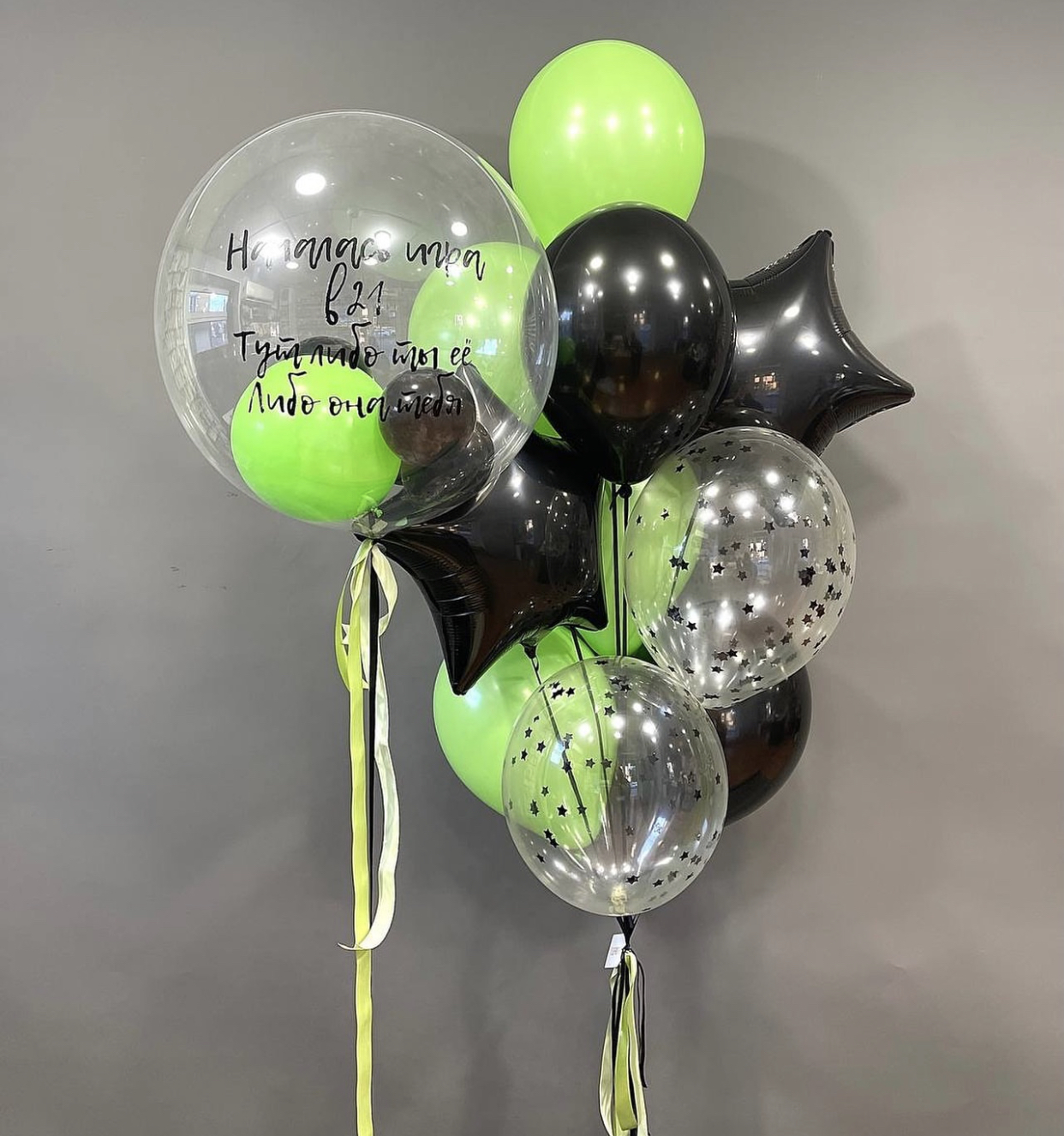 Black & Lime 1029
