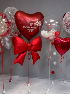 Composition red BANT love 9807