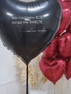 black and red heart 0009